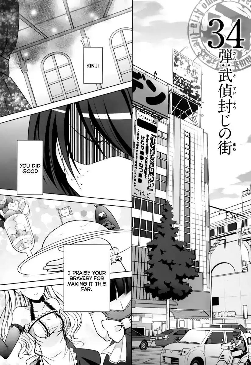 Hidan No Aria AA Chapter 34 2